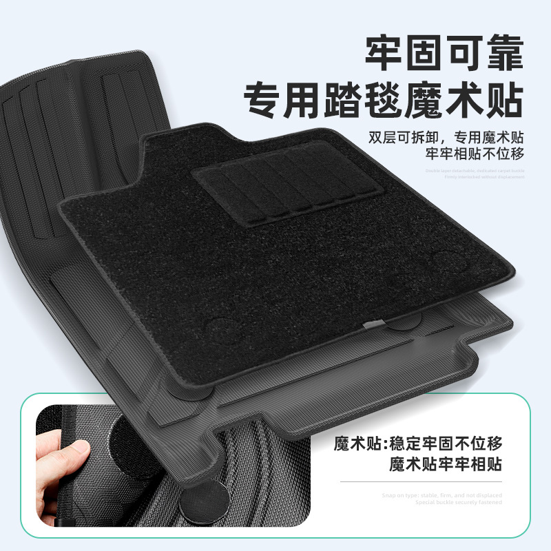 Suitable for 22-26 Models of Wenjie M7 Car Floor Mats Tpe Floor Mats Fully Environmentally Friendly Floor Mats Tail Box Mats Seat Back Mats