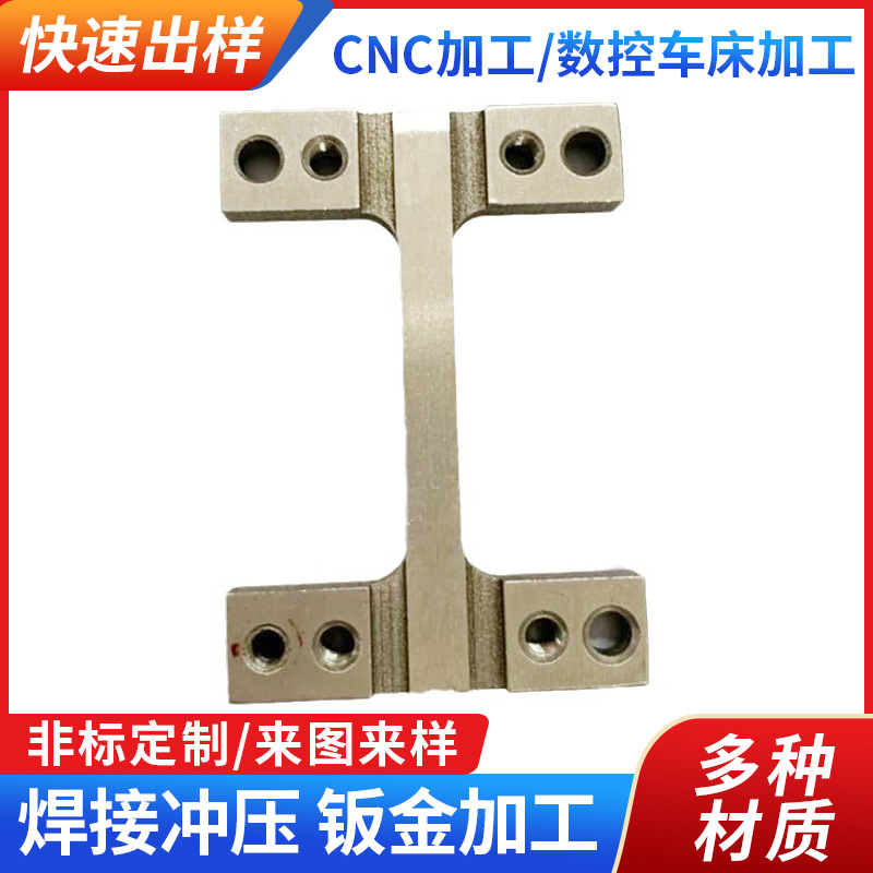 Mechanical Hardware Parts Processing Cnc Center Cnc Lathe Large Machine Tool Large Stainless Steel