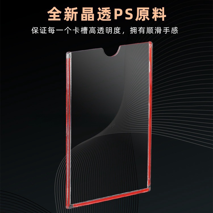 Peiyou Acrylic Single Layer Adhesive Wall Price Display Card Job Card Job Card Transparent Replacement Slot Box