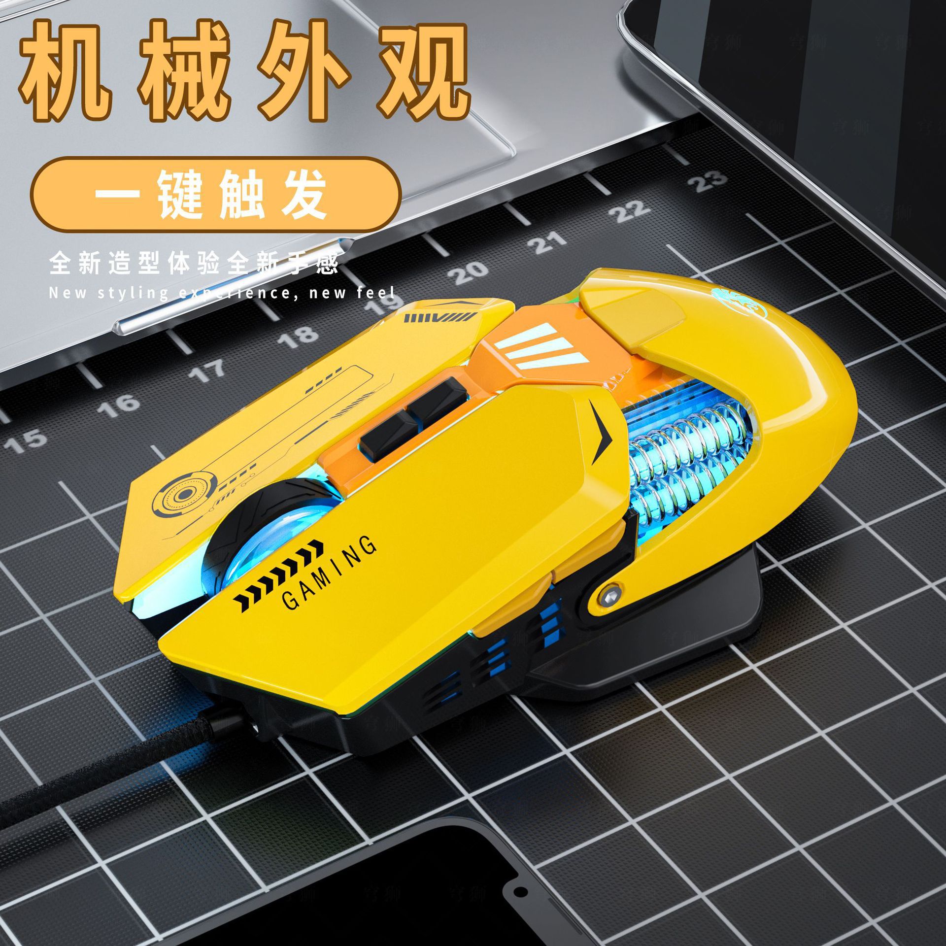 skylion C6 Dome Lion Mecha Mouse Hardware Macro Electric Competition Game Chicken Eating Mechanical Programming Cross-border