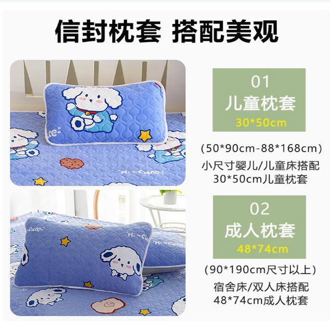 Maternal and Infant Class A Kindergarten Mattress Special Mattress Mat Nap Baby Four Seasons Baby Student 90 Stitching Bed Sheet