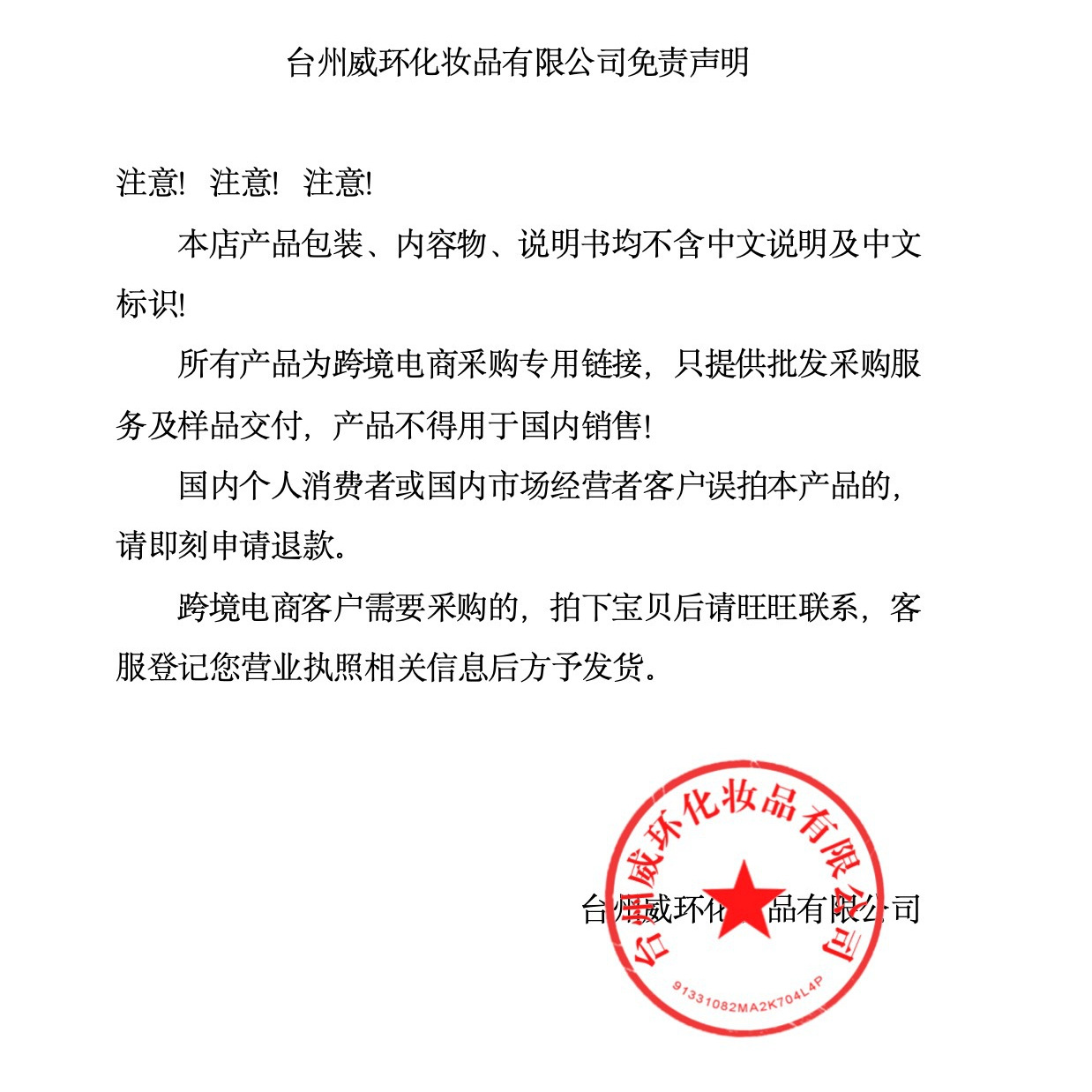 Cross-border new love lip film explosions strawberry propolis moisturizing lip film moisturizing and improving lip lines