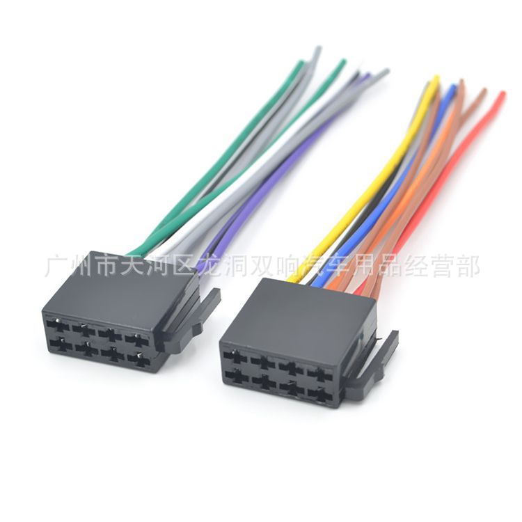 Подходит для Volkswagen Peugeot Changan оригинальный автомобильный CD аудио хвостовой провод разъем питания колонок ISO мужской разъем