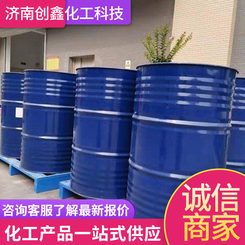 Spot Propylene Glycol Butyl Ether Film-Forming Additive Pnb99% High Content National Standard Coating Propylene Glycol Butyl Ether Industrial Grade