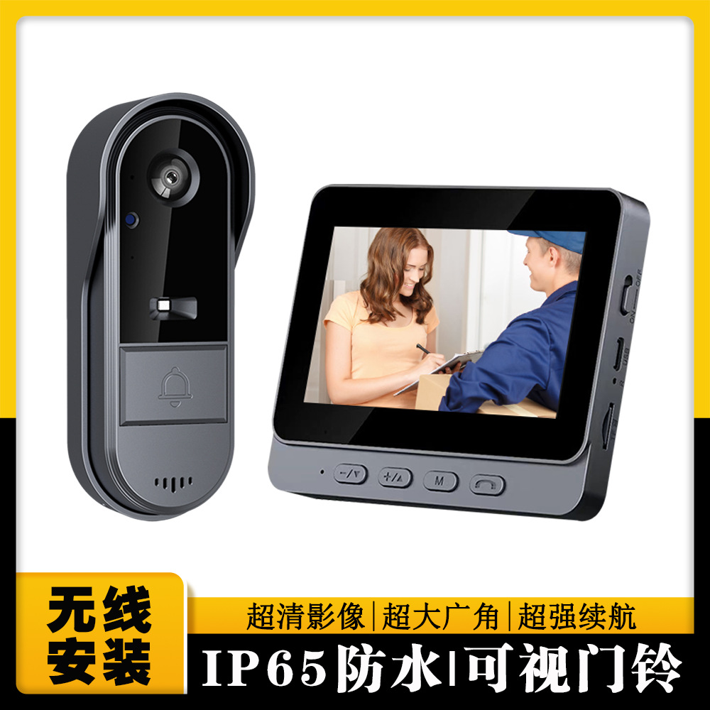 M15S видеодомофон IP65, водонепроницаемый, HD, ночное видение, большой срок службы