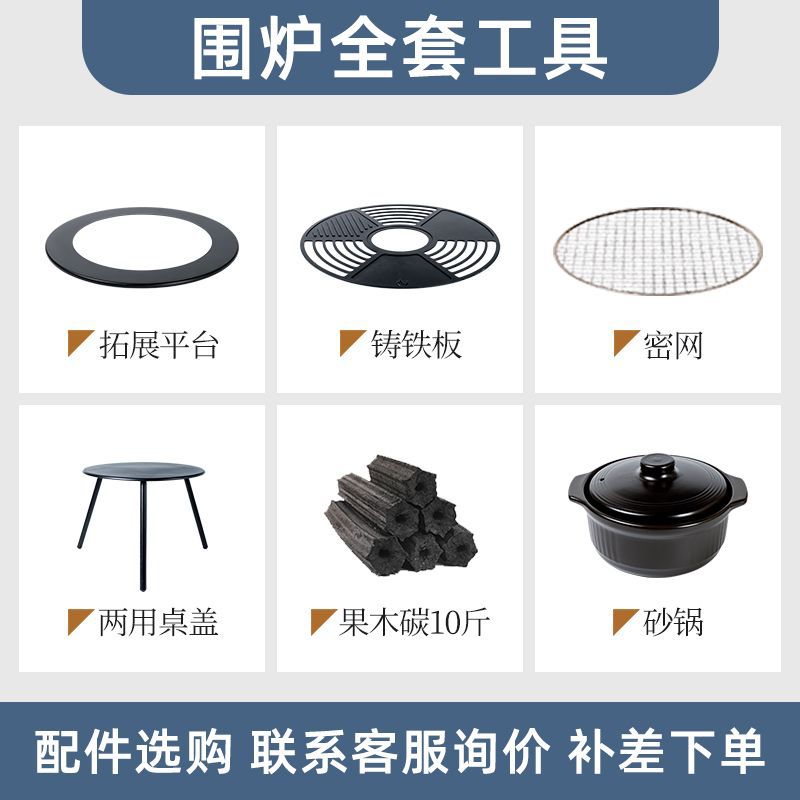 Outdoor Courtyard Stove, Tea-Making Charcoal Grill Table Set, Household Indoor Electric Grill, Barbecue Table, Heating Brazier