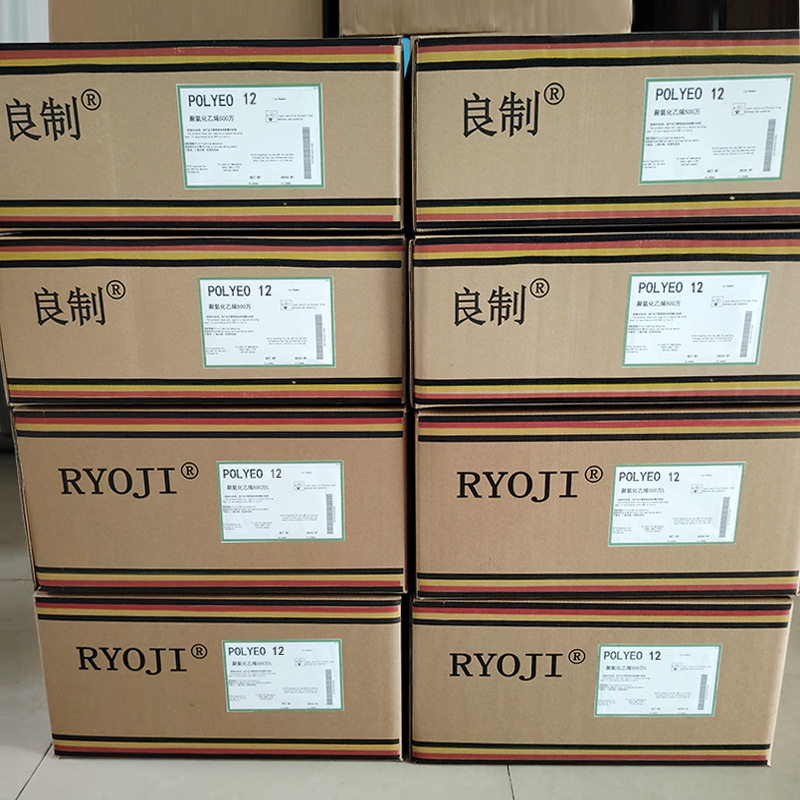Spot POLYEO12 Sample 100g Package PEO 50k Polyoxide PEO 50k
