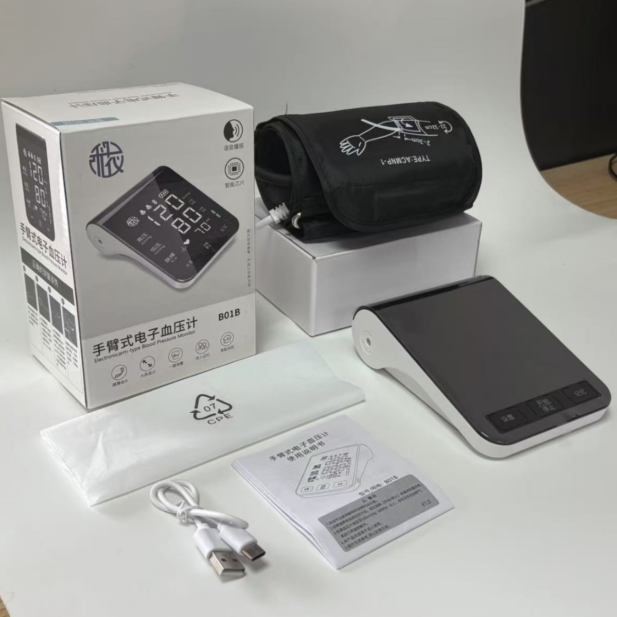 Koyi E-Commerce Hot-Selling Model: Chinese Lithium Battery Rechargeable Led Home Use Fully Automatic Arm-Type Electronic Blood Pressure Monitor