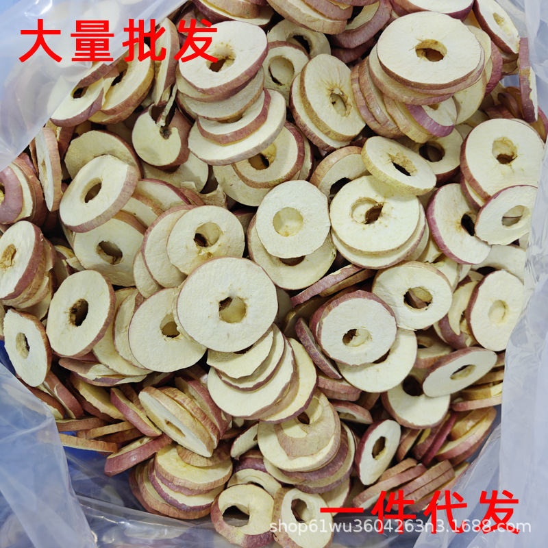 Сублимированные яблоки, сушеные яблочные кольца, сушеные фрукты, Чжао Луси, без добавления сахара, без добавок, сублимированные яблочные чипсы, дропшиппинг