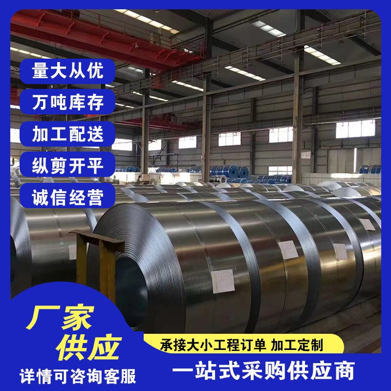 Оцинкованная холоднокатаная стальная лента 32мм Оцинкованная стальная лента для упаковки с синей термообработкой