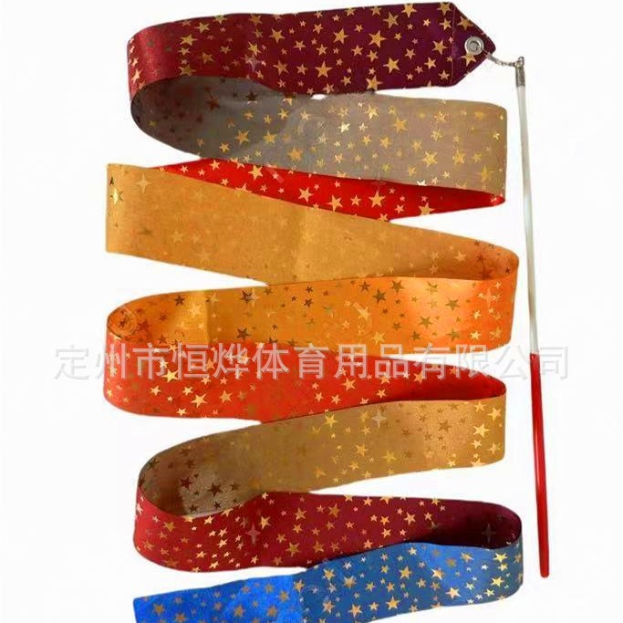 Artistic Gymnastics Ribbons, Double-Sided Gradient Color, Gold-Stamped Stars, Children's Toy Dance Ribbons