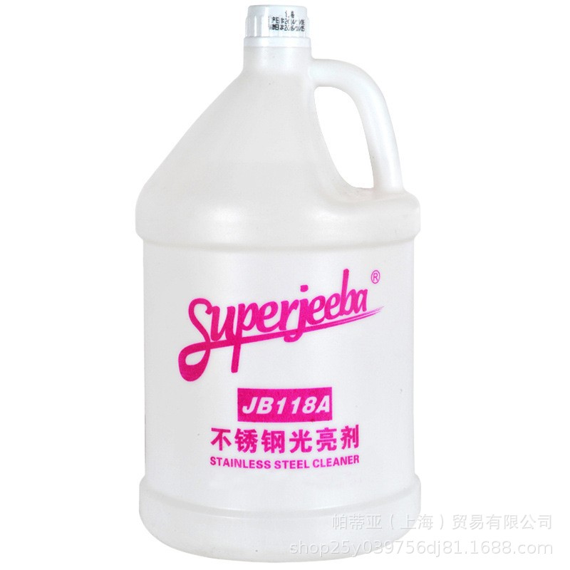 Baiyun JB118A stainless steel cleaner elevator oiling cleaning care agent detergent brightener 3.8L