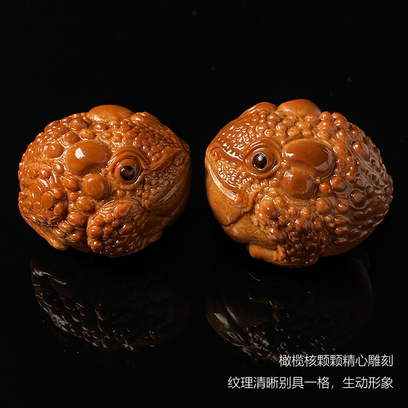 Brazil Big Olive Kernel Big Seed Golden Toad Pair of Olive Kernel Carving Handlehold Plate for Playing Wen and Handball for Men