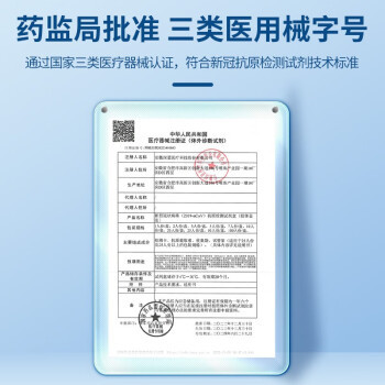 Deep Blue Antigen Test Home Kit Nucleic Acid Test Paper Rapid Home Screening Virus Medical Self-Test Kit