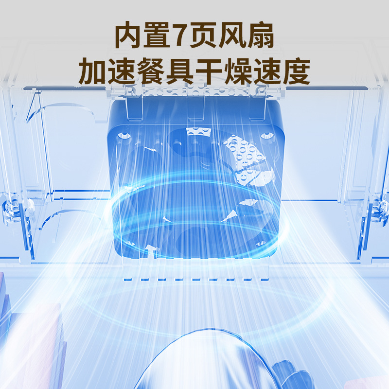 Ocahn Chopsticks Disinfector Kitchen Household Small Intelligent Ultraviolet Rechargeable Disinfection Wall-mounted Quick Sub