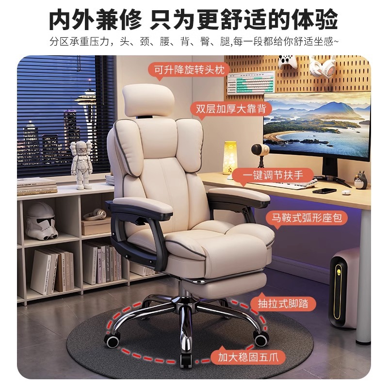 Computer chair comfortable long-sitting e-sports chair home study office chair anchor backrest live swivel chair dormitory study chair