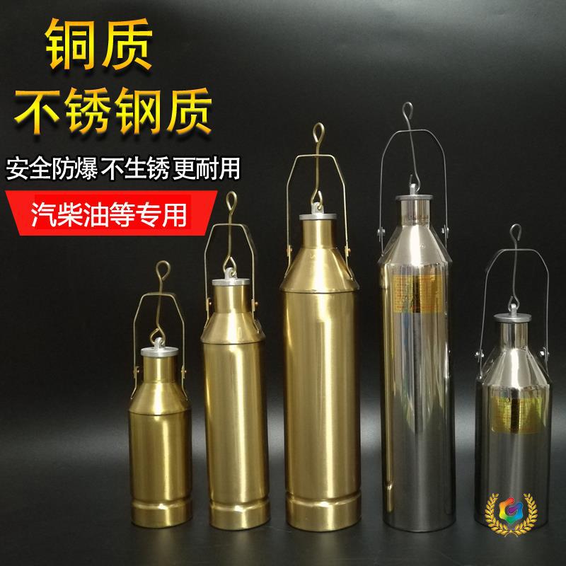 Взрывозащищенный отборщик медный бак с грузом верхний зонд дно ведра для отбора проб сточных вод 300 мл 500 1000м