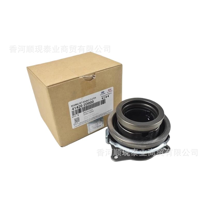 412002D220 41200-2D220 412002D101 is suitable for Hyundai Kia clutch pressure plate