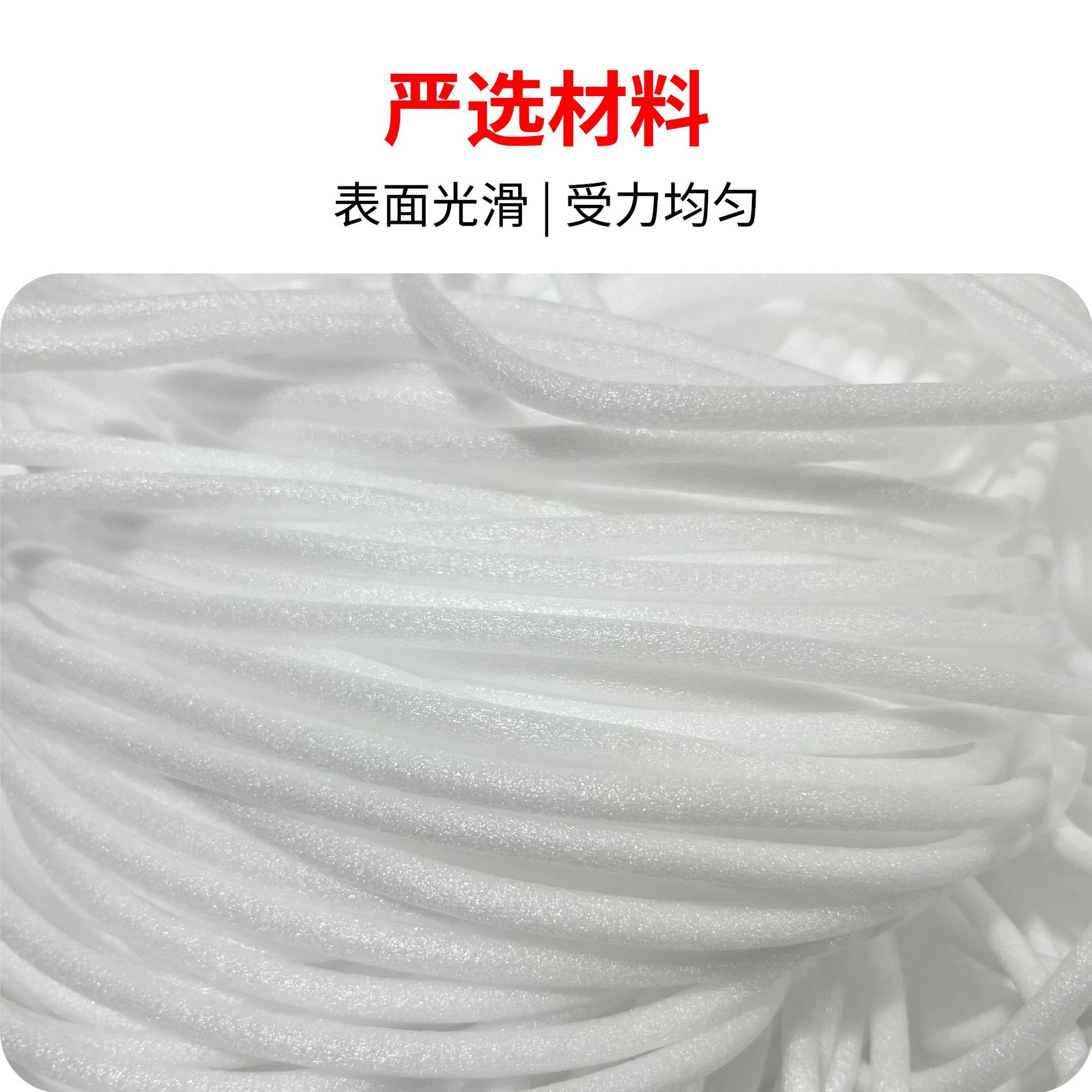 Foam Cylindrical Strips Epe Pearl Cotton Foam Strips Construction Engineering Sealing Caulking Foam Strips Floor Heating Sealing Strips