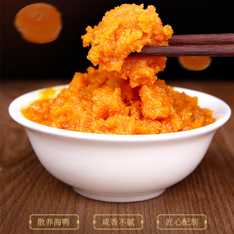 Guangxi Beihai Sea Duck Bibimbap Egg Home Use Liquid Salted Egg Yolk Sauce Zhunxing Fresh Salted Egg Yolk Sauce Liquid Oil Liquid Salted Egg Yolk Sauce Home Use