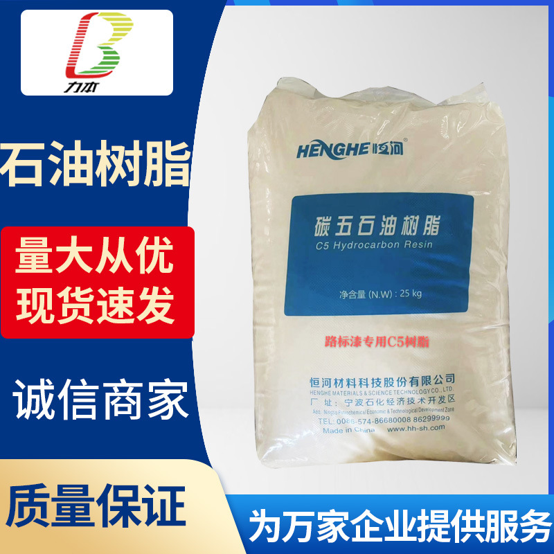 Spot Wholesale Vinyl Acetate Copolymer Vinyl Acetate Copolymer Vinyl Copolymer