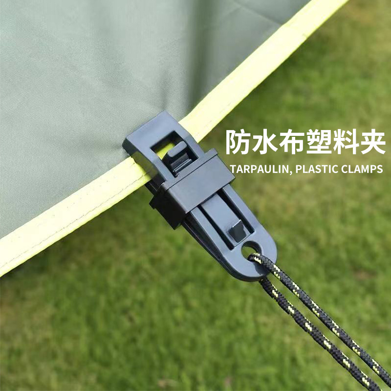 Outdoor camping canopy hook large tent additional pull point fixing clip tent clip windproof belt barb clip