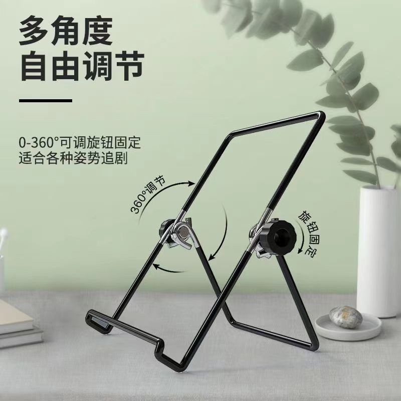 Metal Iron Wire Bracket Suitable for iPad Huawei Xiaomi Mobile Phone Tablet Portable Base Desktop Foldableing Portable Bracket