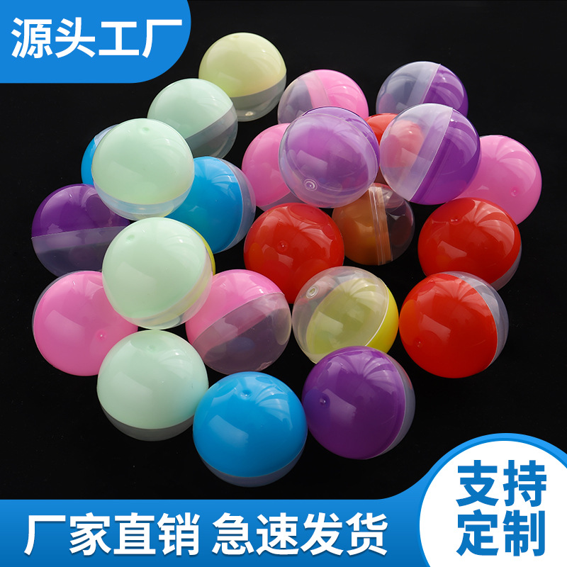 Оптовая продажа 28мм-120мм Gashapon прозрачный Gashapon шар цветной Gashapon игрушка подарок шар пластиковый шар