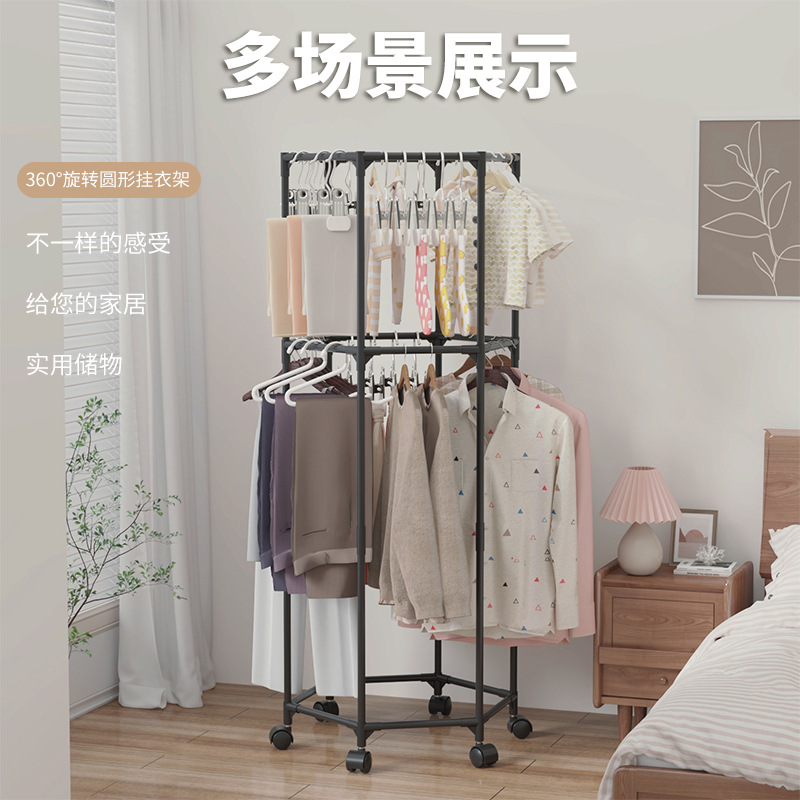 Manufacturer Metal Pulley Clothes Drying Rack Household Removable Simple 360-Degree Storage Drying Rack Clothes Hanger Ready Stock