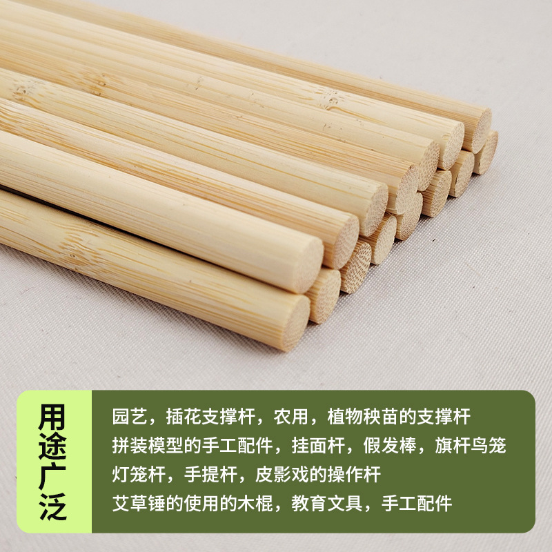 Bamboo Sticks for Gardening DIY Handmade Architectural Model Materials to Make Small Round Sticks, Round Rods, Bamboo Sticks, Bamboo Skewers, Thin Bamboo Sticks