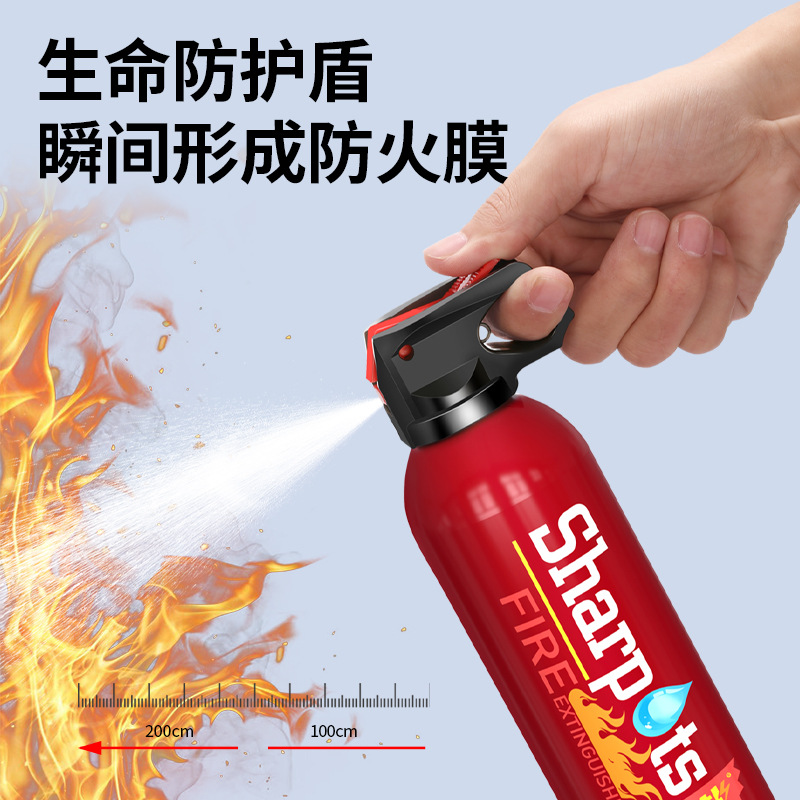 Flash car fire extinguisher fire fighting equipment water-based portable private car water-based car supplies fire fighting equipment
