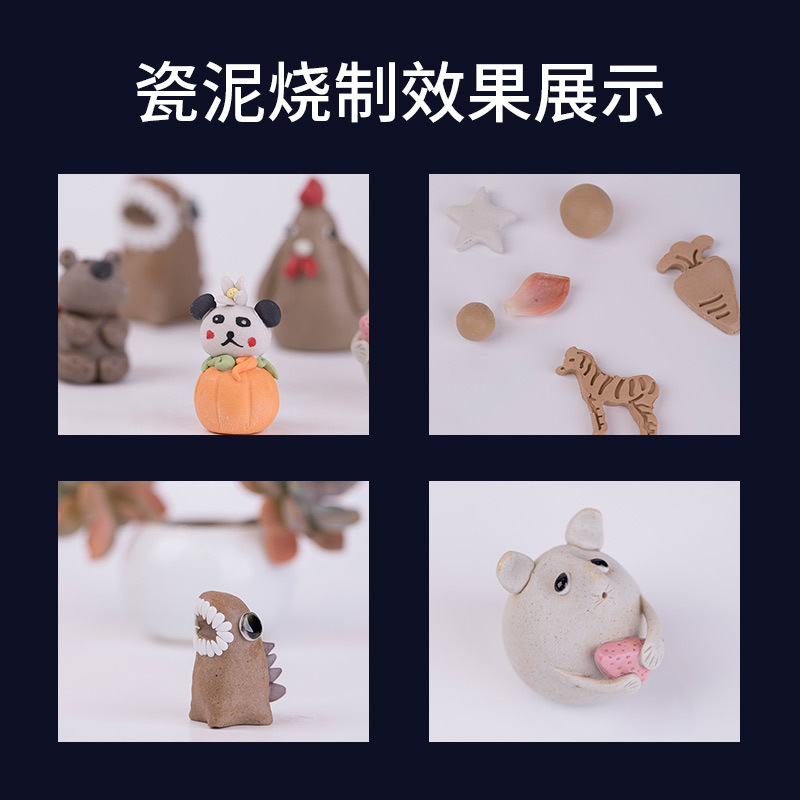 Soft Clay Clay Jingdezhen Porcelain Clay Sculpture Clay 800g Kidsren's Handmade Pottery No-Bake High White Clay Wholesale Customization