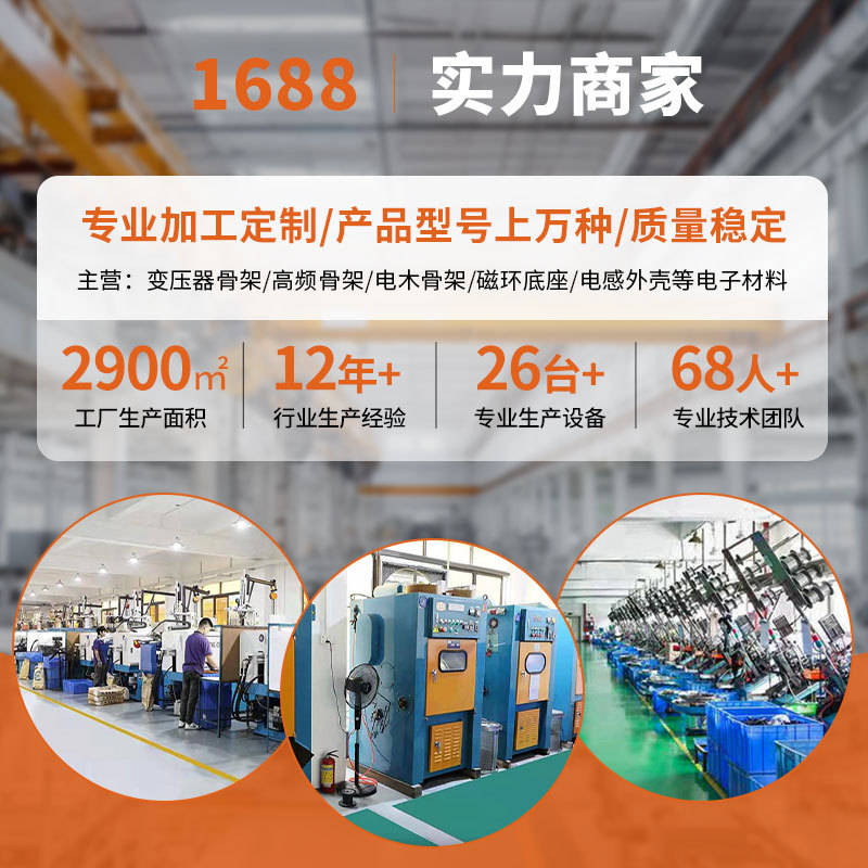 Gu9Gu7Gu11Gu14Gu18Gu22Gu26 Can Type Skeleton Gu9 Transformer Skeleton Bobbin