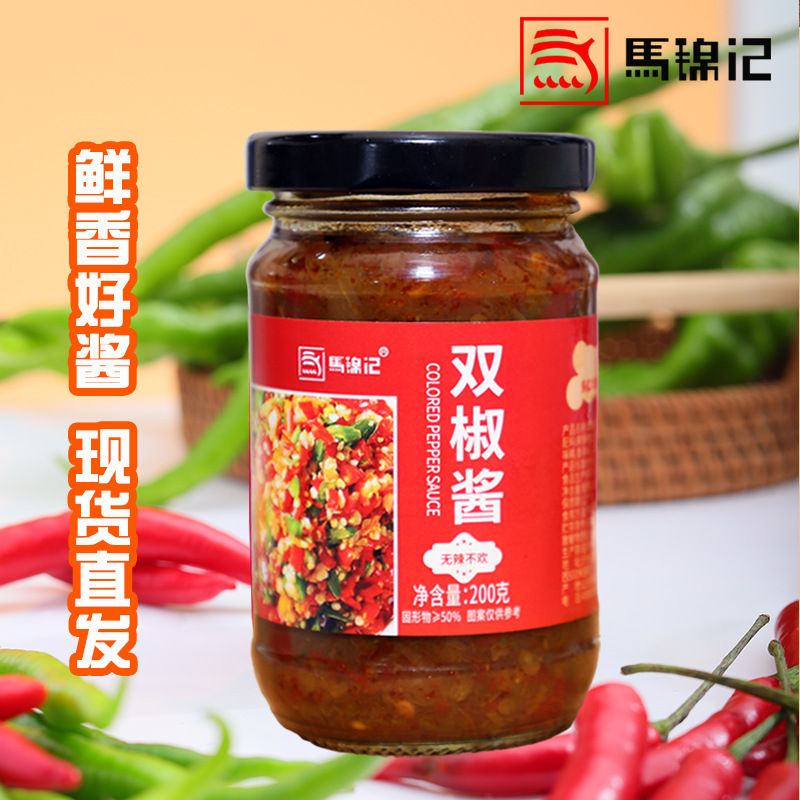 Postage 200g Ma Jinji Double Pepper Sauce Pepper Sauce Noodles with Meals Color Pepper Sauce Factory Wholesale Sauce