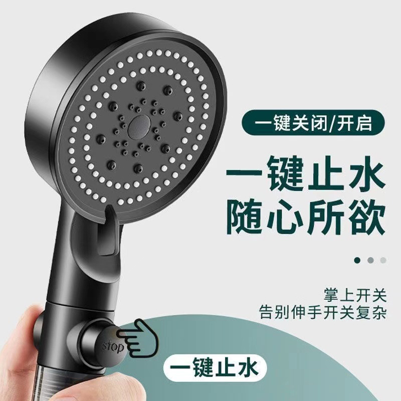 Black five-speed filter booster shower head strong shower head toilet bathroom universal visual shower head