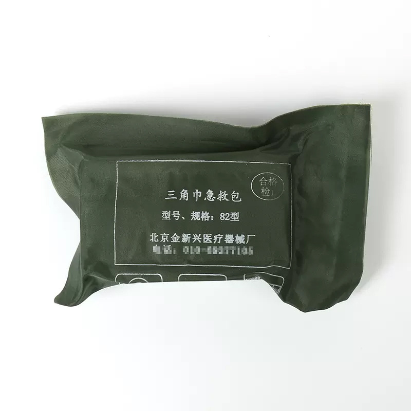 Triangular Scarf First Aid Kit Gauze Bandage Type 82 Disposable Medical First Aid Training Outdoor Emergency Rescue Kit