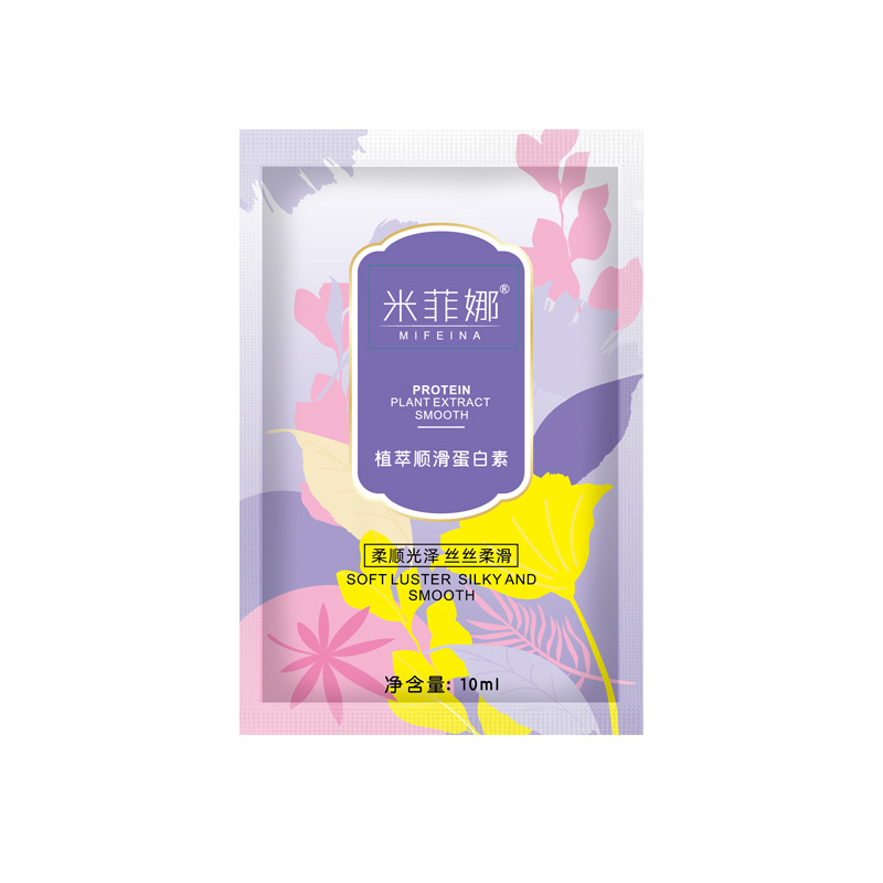 Miffina Steam-Free Nourishing One-Touch Smooth Repair Hair Mask Moisturizing Conditioner-Free Smoothing Split Ends Frizz Small Package