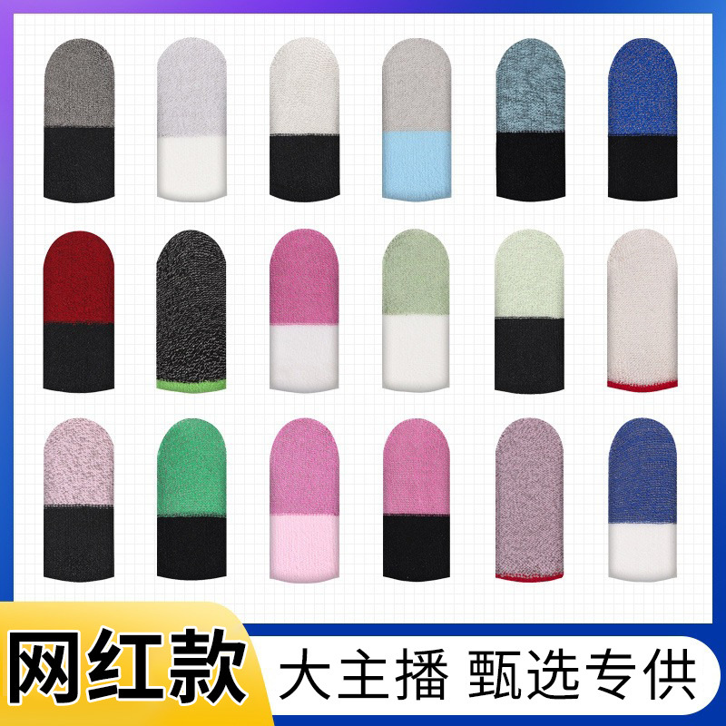 Игровая перчатка, ультратонкая, чувствительная, противопотная