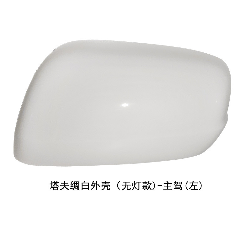 Suitable for Honda Second Generation Fit Reversing Mirror Housing 08 to 13 Fit Jazz Rearview Mirror Turn Signal