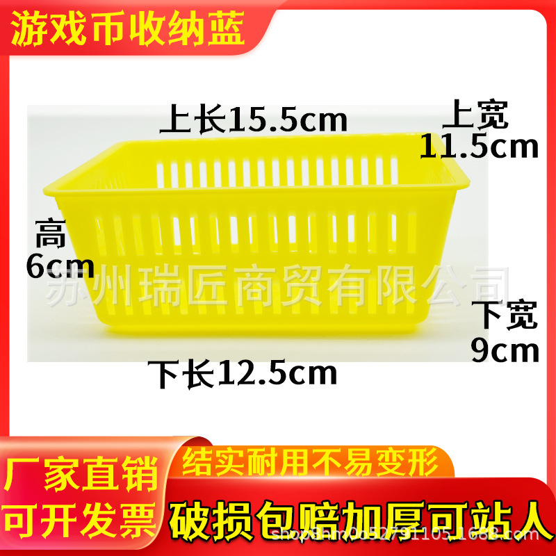 Game Coin Lanzi Plastic Coin Basket Coin Frame Video Game City Electric Comic City Game Hall Coin Maker Thickened Storage Coin Krypton