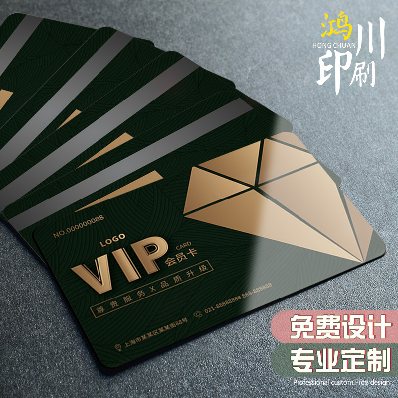 Pvc Card Custom Plastic Membership Card Custom Amazon English After-Sales Card Ebay Thank You Card Custom Printing