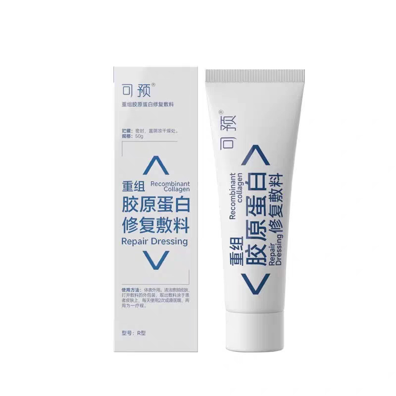 Pre-R Type Emulsion G Type Paste Healable Giant Bio-Human Recombinant Collagen Dressing Sensitive Repair