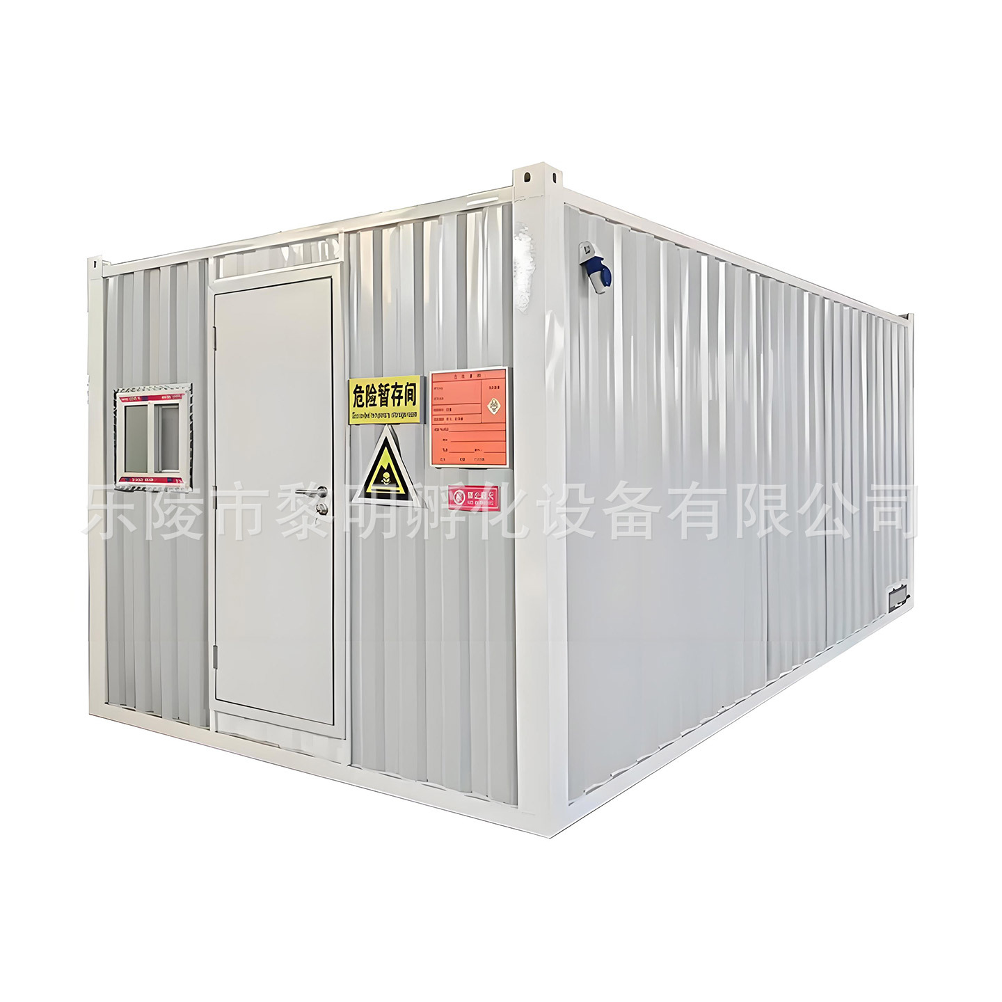 Explosion-Proof Hazardous Waste Room, Recycled Waste Storage Cabinet, Carbon Dioxide Storage, Fire-Proof Temporary Storage