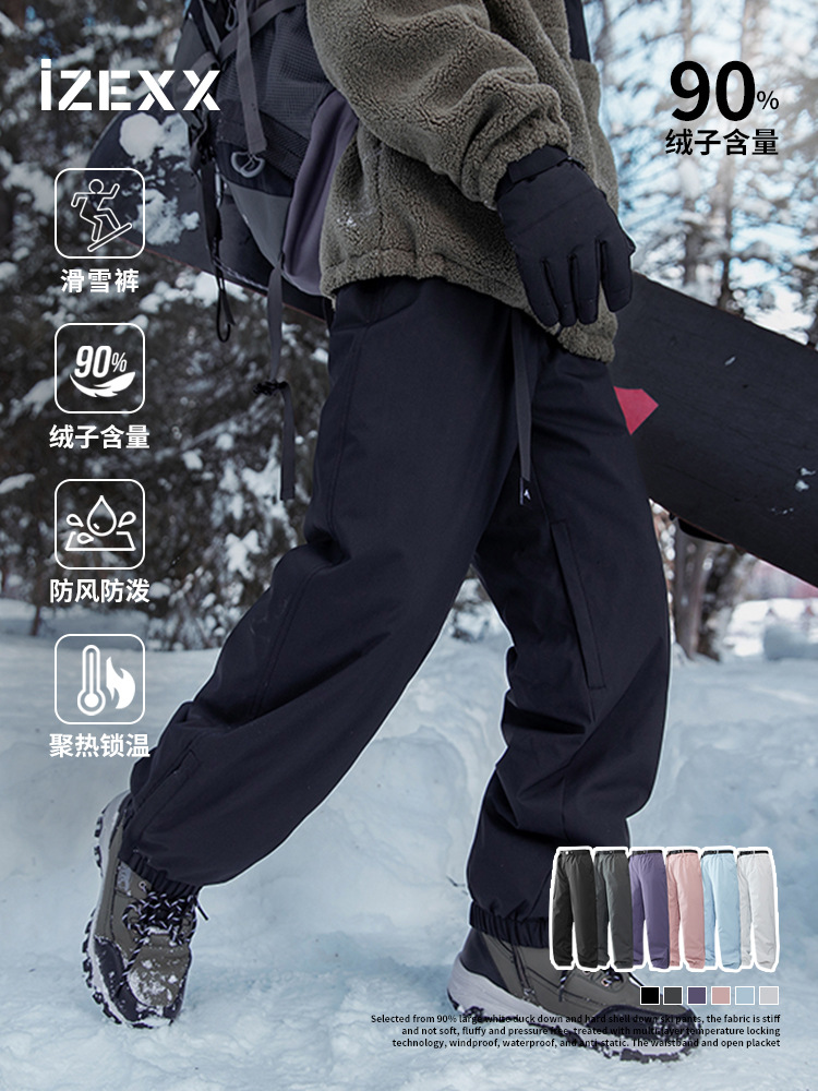 Izexx Trendy Winter Fleece-Lined Ski Pants Windproof Hardshell down Pants Cold-Resistant 90% White Duck down Casual Pants