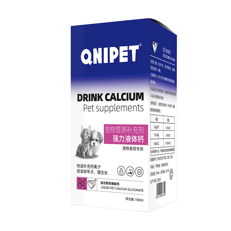 Pet Liquid Calcium for Dogs, Cats, Young Pets, Elderly Dogs and Cats Nutritional Calcium Supplement Calcium Gluconate Liquid 100 ml Wholesale