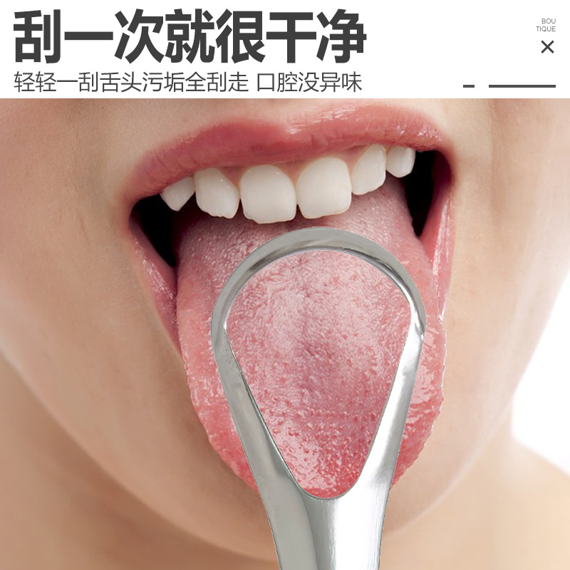 Cross-border exclusive stainless steel tongue scraper to remove halitosis tongue cleaner U-shaped oral scraping tool four-piece set