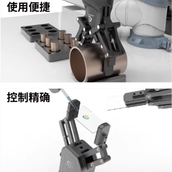 Three-Finger Servo Electric Gripper Collaborative Robot Adaptive Electric Gripper Industrial Force-Controlled Dexterous Hand Electric Gripper