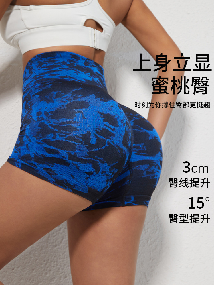 Amazon Tk Seamless High-Waist Hip-Lifting Sexy Tie-Dye Printed Sports Fitness Yoga Slim Yoga Shorts for Women