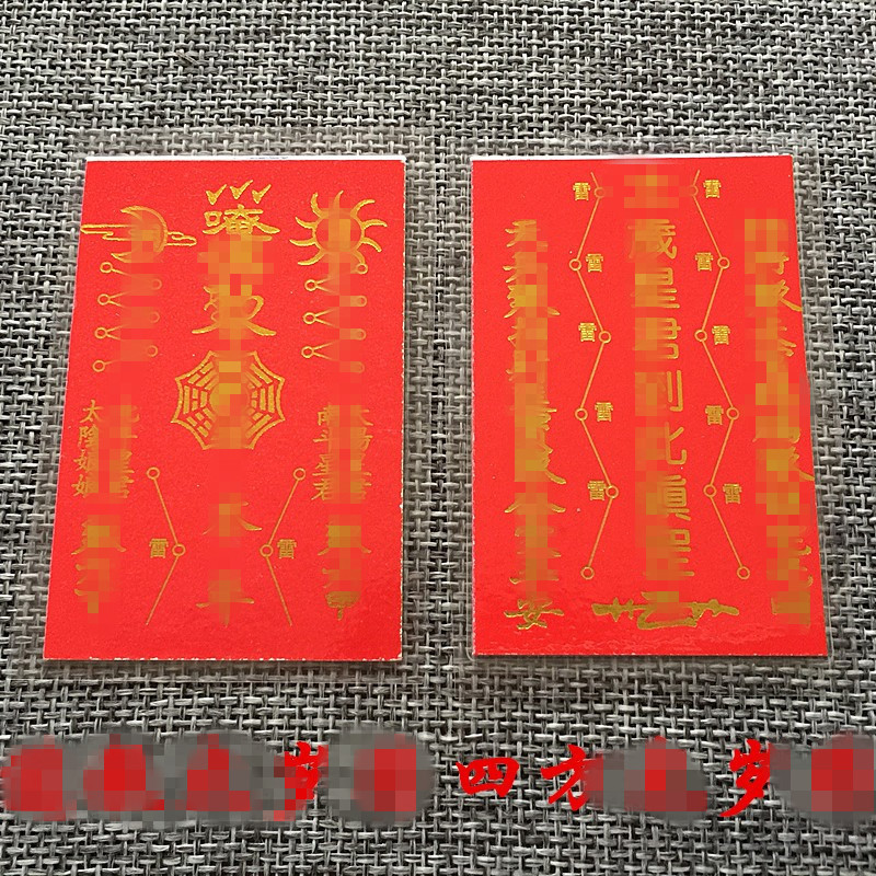 Производители поставляют пластиковую упаковку Sifang T-лет