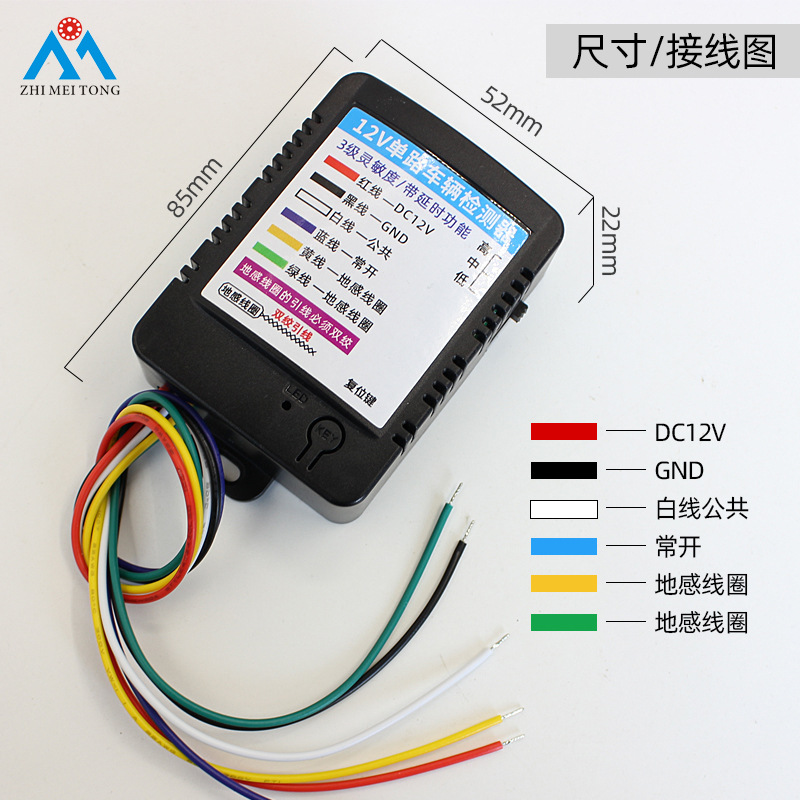 Ground Sense Detector 12V Barrier Gate Vehicle Detector Anti-smashing Vehicle Detector Geological Inductor Single Loop Circuit Ground Sense Controller